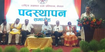 न्यायधीश नियुक्तिको विषयमा कानून मन्त्री चौरसिया र मधेसी आयोगका सदस्यबीच मञ्चमै चर्काचर्की