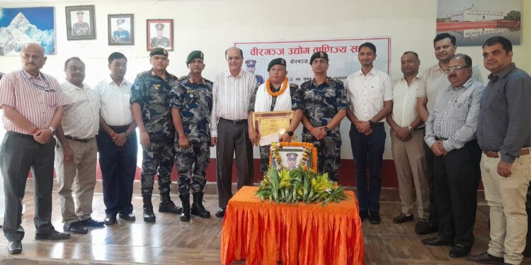 वीरगन्ज उद्योग वाणिज्य संघद्वारा सशस्त्र प्रहरीलाई ‘बेष्ट इन्टिग्रिटी अवार्ड’ वितरण