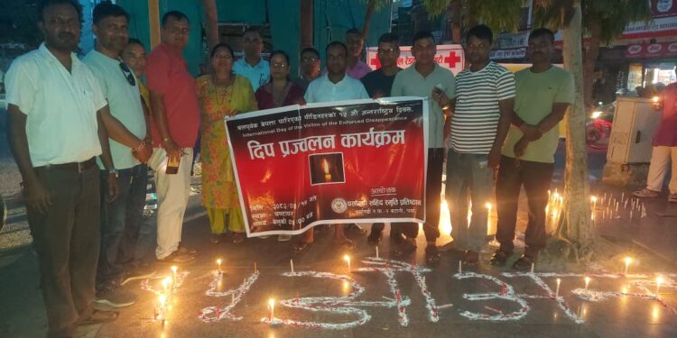 विश्व बेपत्ता विरुद्धको दिवसमा दीप प्रज्जवलन