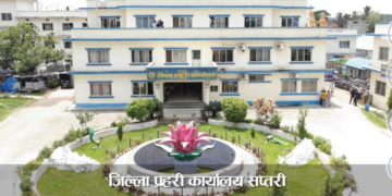 सप्तरीमा डाका र हत्या आरोपमा ९ जना पक्राउ