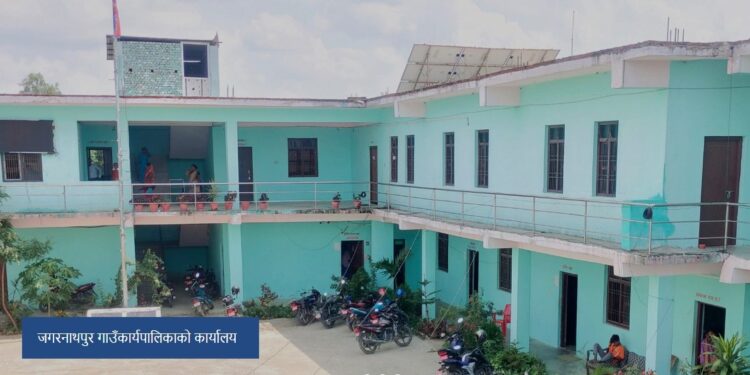 पर्साको जगरनाथपुर गाउँपालिकाको आ.व. ०८०/०८१  को आर्थिक कार्यप्रणालीमा व्यापक अनियमितता