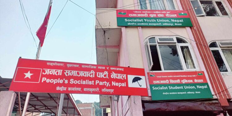 सदस्यता नवीकरण गर्न मातहत समितिलाई (जसपा) नेपालको निर्देशन