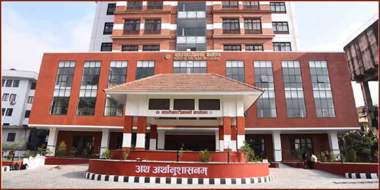 महालेखा परीक्षकको कार्यालयले पहिलो चरणमा ४२ जिल्लाका सरकारी कार्यालयको लेखा परीक्षण गर्ने