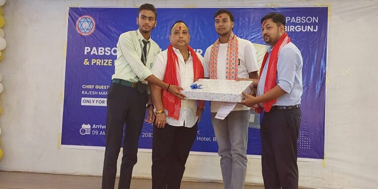 प्याब्सन महानगरद्वारा ३२ जना विद्यार्थीहरुलाई छात्रवृत्ति वितरण