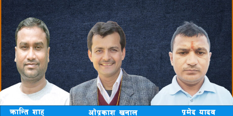 ‘सुबोध स्मृति पत्रकारिता पुरस्कार’ क्रान्ति शाहलाई प्रदान गरिने