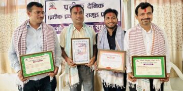 प्रतीक प्रकाशन समूहको ३९ औँ वार्षिकोत्सवमा पत्रकारहरु सम्मानित