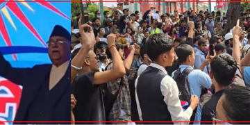 एमालेको विधान महाधिवेशनमा घन्किएको त्यो गीत र जेन–जीको प्रदर्शनमा गुञ्जायमान यो गीत !
