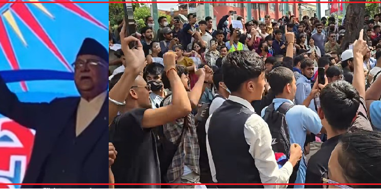 एमालेको विधान महाधिवेशनमा घन्किएको त्यो गीत र जेन–जीको प्रदर्शनमा गुञ्जायमान यो गीत !