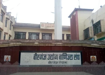 निर्यात अनुदान रोकिएपछि उद्योगी–व्यवसायीको आपत्ति : वीरगञ्ज उद्योग वाणिज्य सङ्घद्वारा तत्काल प्रक्रिया अघि बढाउन र ‘बन्ड’ जारी गर्न माग