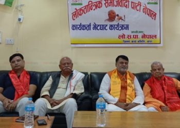 मधेसको अधिकारका लागि लोसपा अझ सशक्त रूपमा अघि बढ्ने अध्यक्ष ठाकुरको भनाई