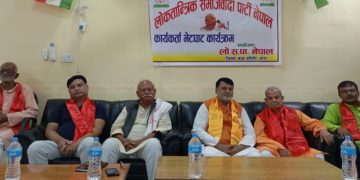 मधेसको अधिकारका लागि लोसपा अझ सशक्त रूपमा अघि बढ्ने अध्यक्ष ठाकुरको भनाई