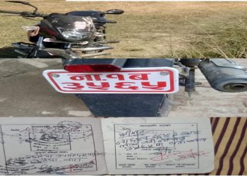 बाराको सदरमुकाम कलैयामा उपमहानगरकै मोटरसाइकल चोरी