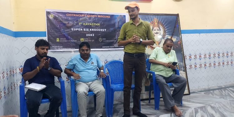 वीरगञ्जमा पहिलो ‘कायस्थ सुपर सिक्स नॉकआउट प्रतियोगिता–२०८२’ कार्तिक ७ गतेदेखि हुने