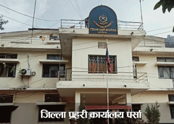 वीरगञ्जमा ’गोल्डेन’ हत्या प्रकरण : फरार रहेका थप एक बालक पक्राउ
