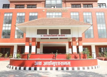 नेपालको वित्तीय अवस्थामा ठूलो चुनौती: सञ्चित कोष झण्डै २ खर्बले ऋणात्मक