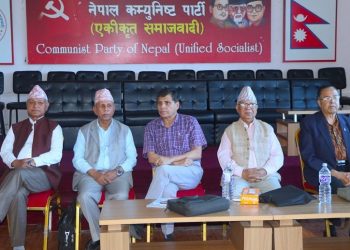 पार्टी एकतालाई निष्कर्षमा पु-याउने र निर्वाचनको तयारीमा जुट्ने नेकपा (एस) सचिवालय बैठकको निर्णय