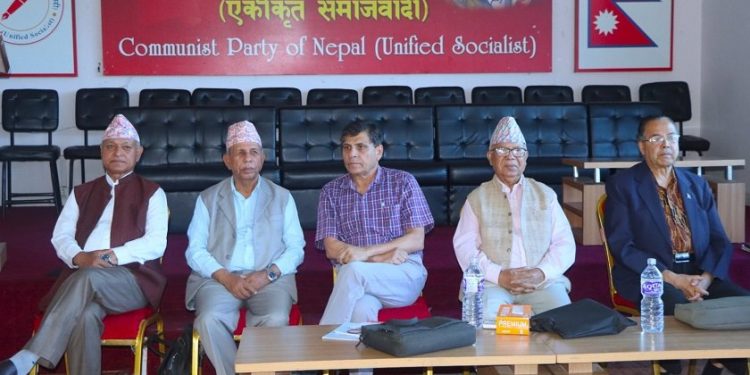पार्टी एकतालाई निष्कर्षमा पु-याउने र निर्वाचनको तयारीमा जुट्ने नेकपा (एस) सचिवालय बैठकको निर्णय