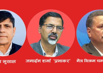 विप्लव, भूसाल र शर्माद्वारा ‘बृहत् मोर्चाबन्दी’ को आह्वान