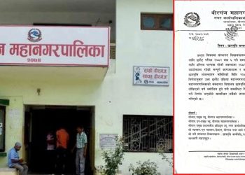 कार्यालयमा आगजनीपछि वीरगंज महानगरपालिकाले छनोट गर्ने छात्रवृत्ति वितरण प्रक्रिया विद्यालयबाटै