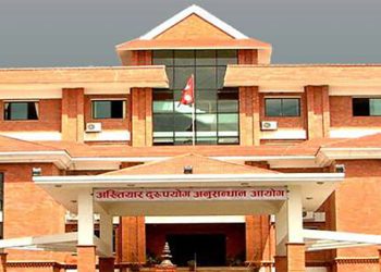 धनुषाको कमला नगरपालिकाका तत्कालीन नगर प्रमुखसहित ११ जनाउपर भ्रष्टाचार मुद्दा दायर