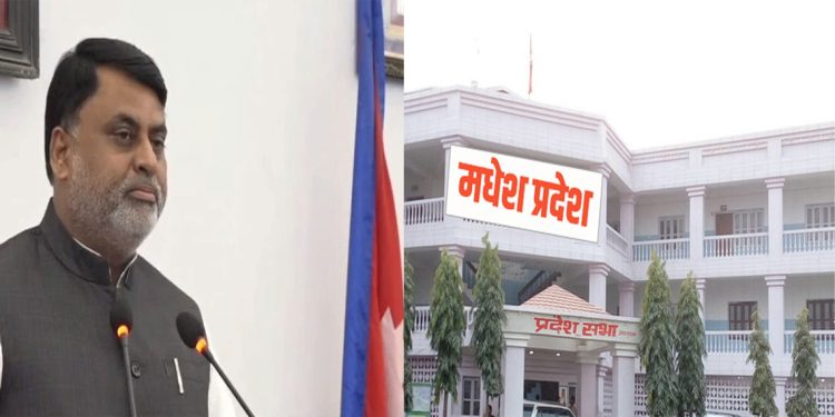 मधेस प्रदेश मुख्यमन्त्री जितेन्द्र सोनलले आज विश्वासको मत लिदै