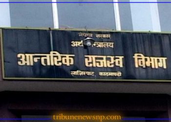 करदाता सेवा कार्यालयका सेवा स्थानीय तहमा हस्तान्तरण, पान नम्बर अब स्थानीय तहबाट पाउने