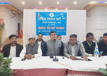 रास्वपा पर्साकाे समानुपातिक उम्मेदवार  आव्हान