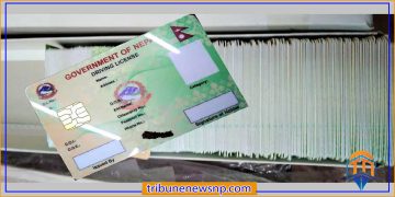 लाइसेन्स छपाइ विवरण अब विभागको फेसबुक पेजमा