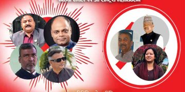 एमालेको प्रतिनिधि छनौटमा विवाद, बसरुद्दीन प्रवृत्तिलाई जनाधार नभएको नेताको साथ