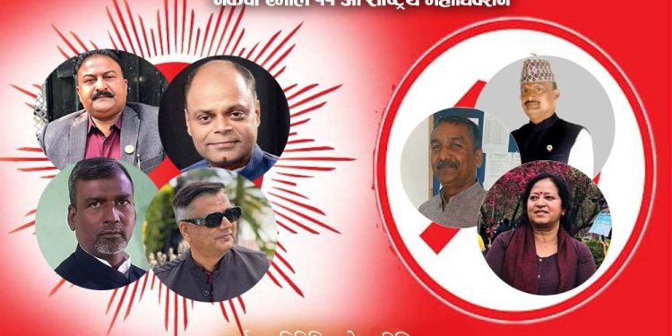 एमालेको प्रतिनिधि छनौटमा विवाद, बसरुद्दीन प्रवृत्तिलाई जनाधार नभएको नेताको साथ