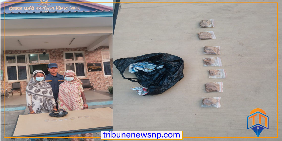 बारामा ४४ ग्राम ब्राउन सुगरसहित २ महिला पक्राउ