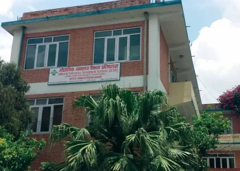 नेपालमा स्टार्टअप कर्जाका लागि आवेदन आह्वान