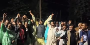 मधेसमा प्रदेश प्रमुखको भूमिकालाई खबरदारी गर्न एमाले बाहेका दलहरु एकमत