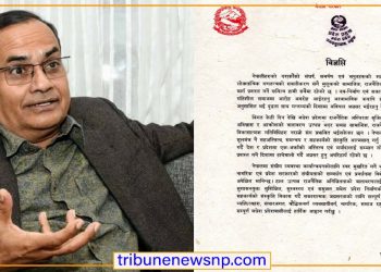 प्रदेश प्रमुख कर्णद्वारा मधेश प्रदेशमा राजनीतिक स्थिरताको लागि आह्वान