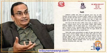 प्रदेश प्रमुख कर्णद्वारा मधेश प्रदेशमा राजनीतिक स्थिरताको लागि आह्वान