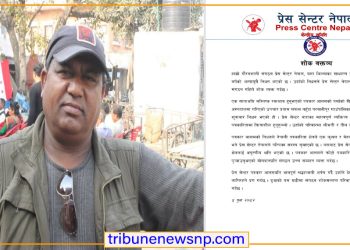 फोटो पत्रकार फैजुल्लाह आलमको निधनप्रति प्रेस सेन्टर नेपालद्वारा दुख व्यक्त