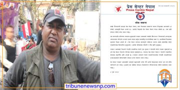 फोटो पत्रकार फैजुल्लाह आलमको निधनप्रति प्रेस सेन्टर नेपालद्वारा दुख व्यक्त