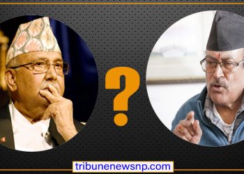 ओलीलाई बयानका लागि बोलाउने बारे आयोगका पदाधिकारी परामर्शमा