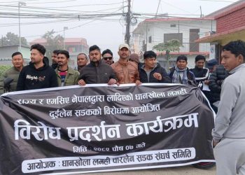 लुम्बिनी प्रदेश राजधानी क्षेत्रमा सरकारी गाडी चल्न नदिने स्थानीयको घोषणा