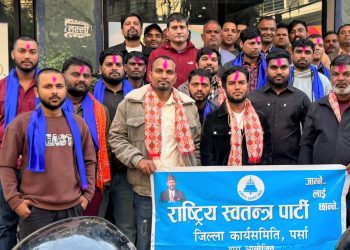 राष्ट्रिय स्वतन्त्र पार्टी पर्साद्वारा RAT TEAM गठन: कृष्णा नन्द ओझाको नेतृत्वमा २२ सदस्यीय समिति