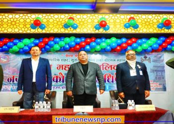 वीरगंज महानगरको १९ औं नगर अधिवेशन सम्पन्न