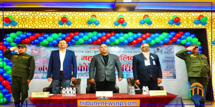 वीरगंज महानगरको १९ औं नगर अधिवेशन सम्पन्न
