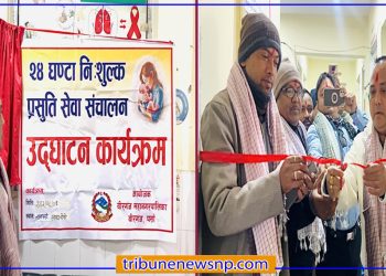 वीरगञ्जको लालपर्सामा बर्थिङ सेन्टर सञ्चालन: अब २४ सै घण्टा सुरक्षित प्रसूति सेवा