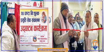 वीरगञ्जको लालपर्सामा बर्थिङ सेन्टर सञ्चालन: अब २४ सै घण्टा सुरक्षित प्रसूति सेवा