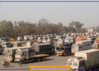 भन्सार ऐनका कडा प्रावधान संशोधन माग गर्दै महासंघको कलम बन्द, वीरगन्ज संघको ऐक्यबद्धता