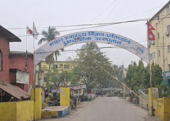 मधेशको स्वास्थ्य क्षेत्रमा बेथिति: तीन वर्षदेखि लोकसेवा ठप्प, करारको भरमा अस्पताल
