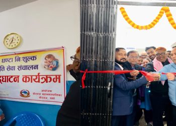 वीरगंज-१८ भवानीपुरमा बर्थिङ सेन्टर सञ्चालनमा, नगर प्रमुख सिंहद्वारा उद्घाटन
