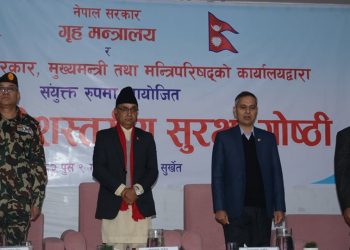 सुशासनका लागि निर्वाचन अनिवार्य: गृहमन्त्री अर्याल