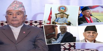 संवादहीनता तोडियो: शीतल निवासमा राष्ट्रपति, प्रधानमन्त्री र शीर्ष नेताहरूबीच त्रिपक्षीय भेटवार्ता