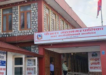 पोखराका मुख्य सडक किनारबाट ३५ दिनभित्र वर्कसप र कवाडी केन्द्र हटाइने